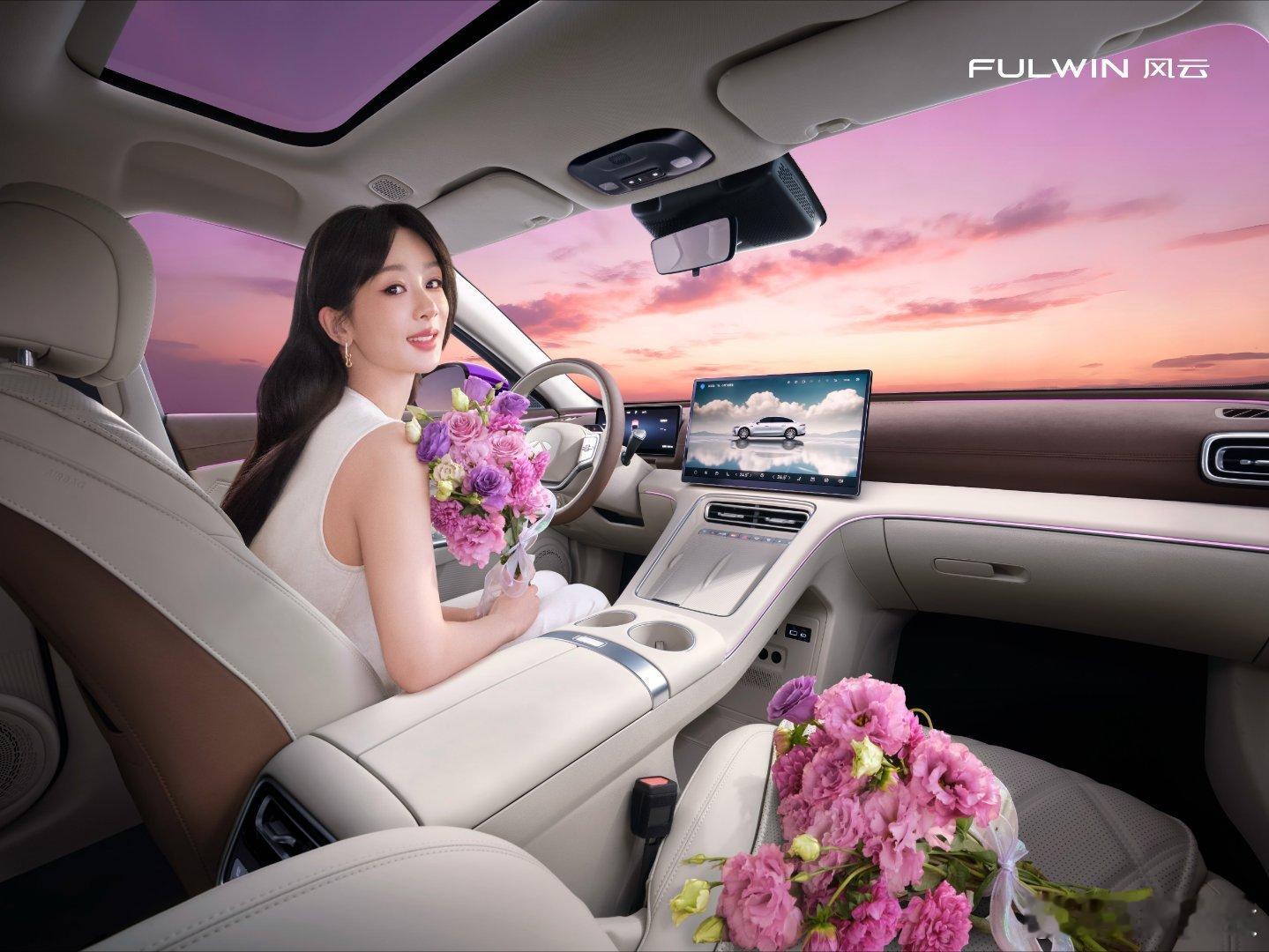 【不愧是山城！老司机该 】 近日，杨紫在重庆参加活动，体验完奇瑞风云A9L直呼“