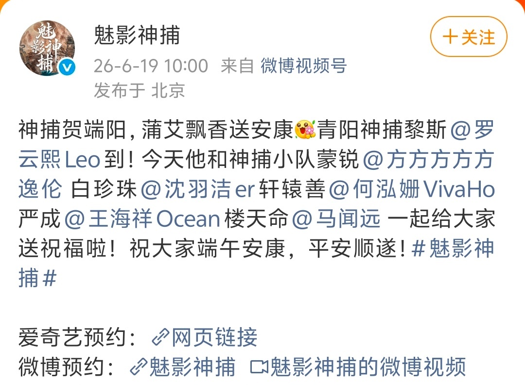 新规实施中，这个魅影神捕还挺聪明的