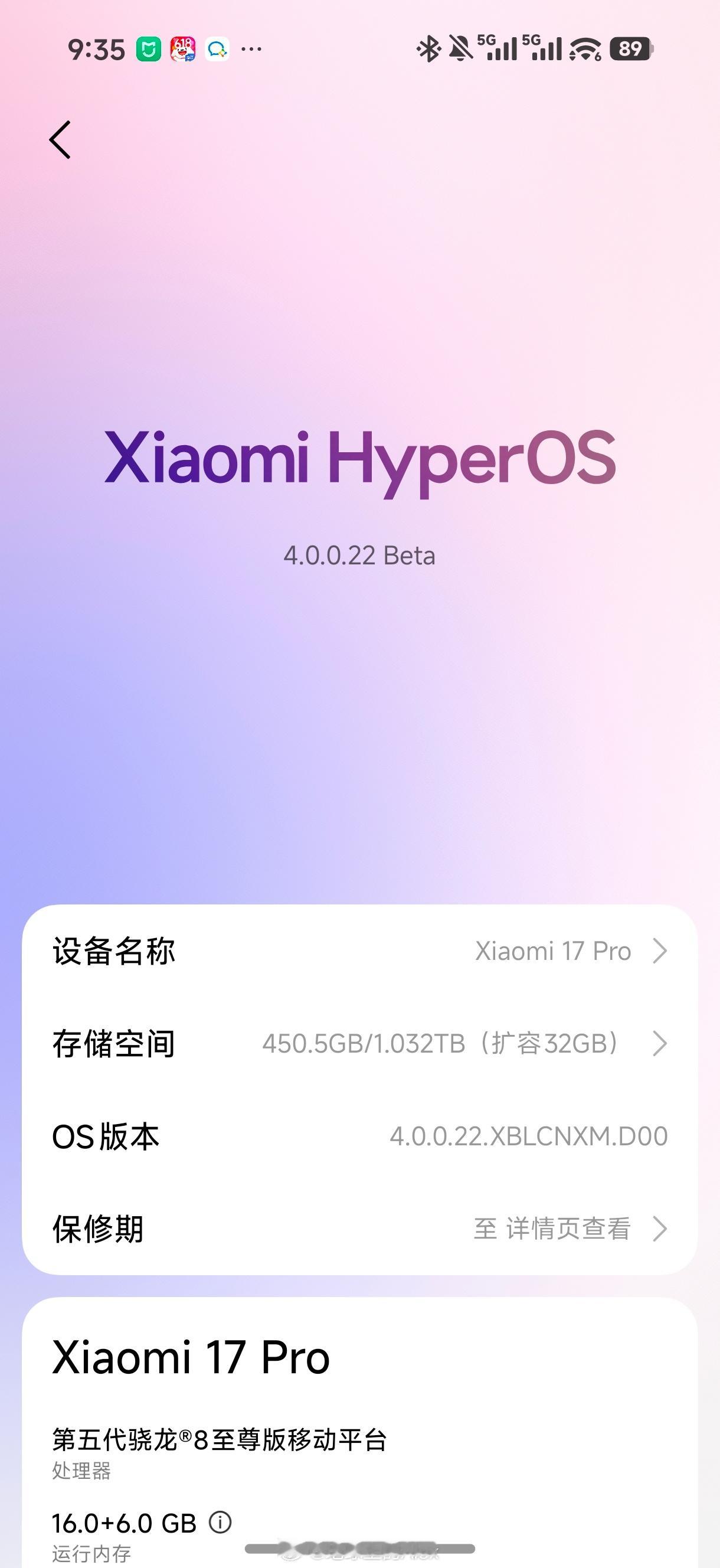 好久没用小米17 Pro了小屏手机手感就是好啊升级HyperOS4之后还丝滑流畅