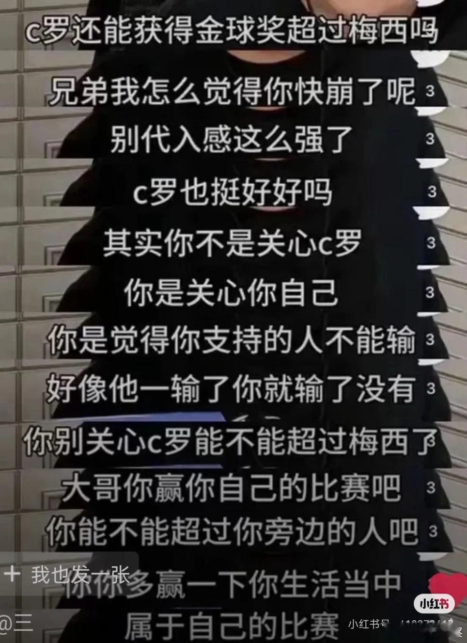 都是中国足球太菜闹的 