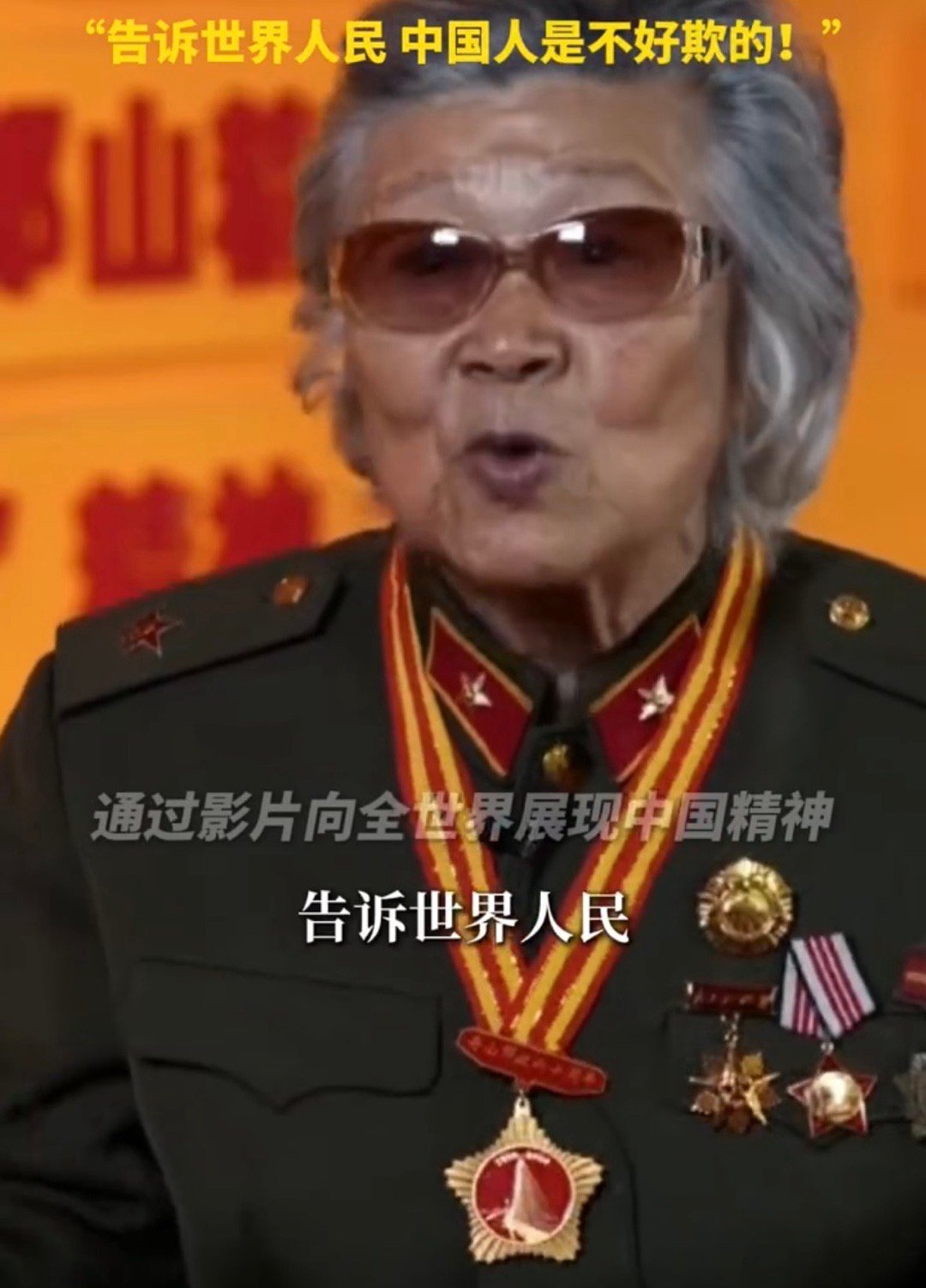 89岁抗战老兵说中国人善良却不好欺 东极岛的浪拍了80年，拍不掉渔民的硬气。老兵