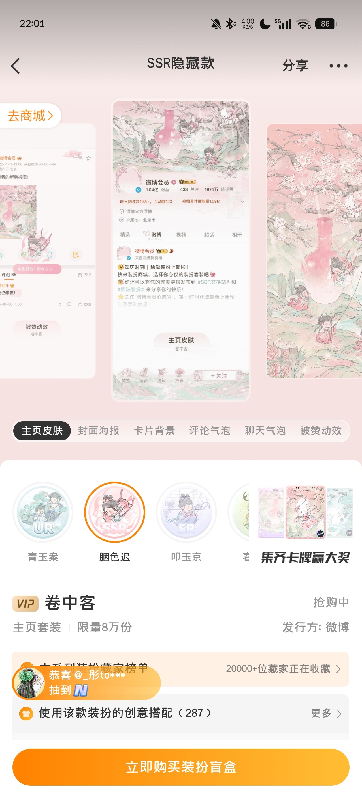 偶好喜欢这个。当时刚出来我就一眼心动 ​​​