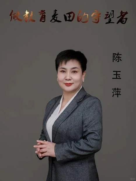 热烈欢迎🔥上海重点中学引进首位甘肃名师