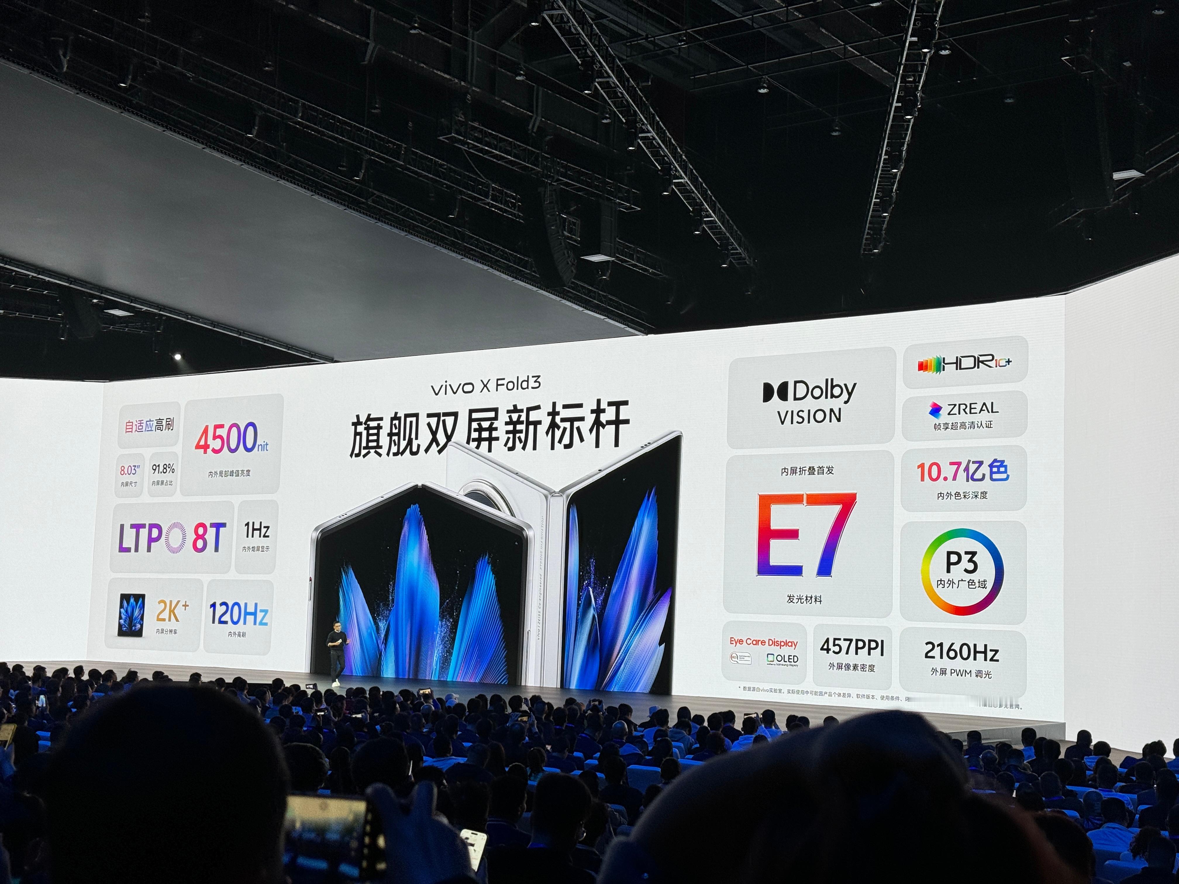 vivo X Fold3起售价6999元，Pro版本起售价9999元。这不得冲一