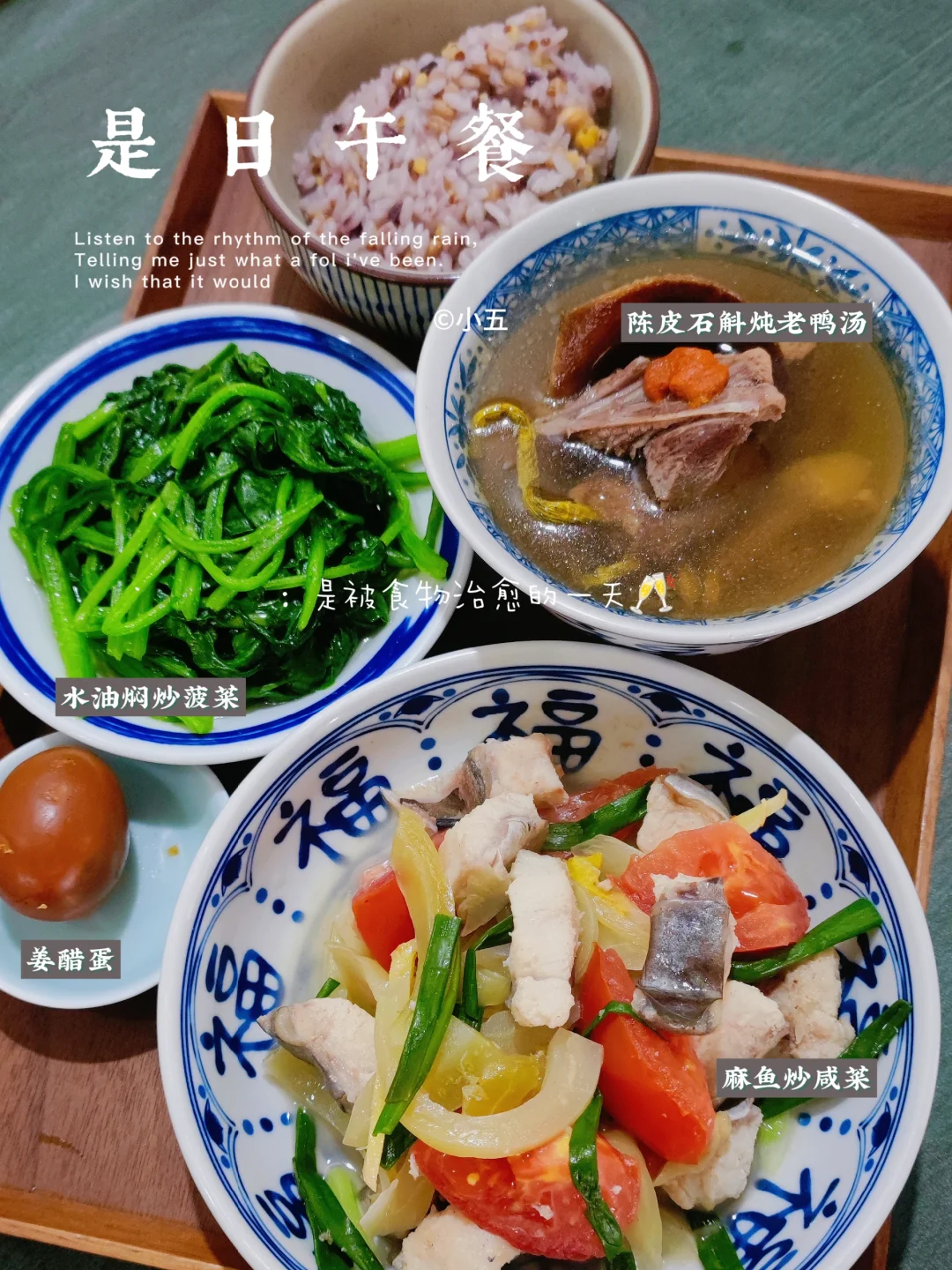 吃饭就是养生丨今日晚餐，石斛陈皮炖老鸭汤