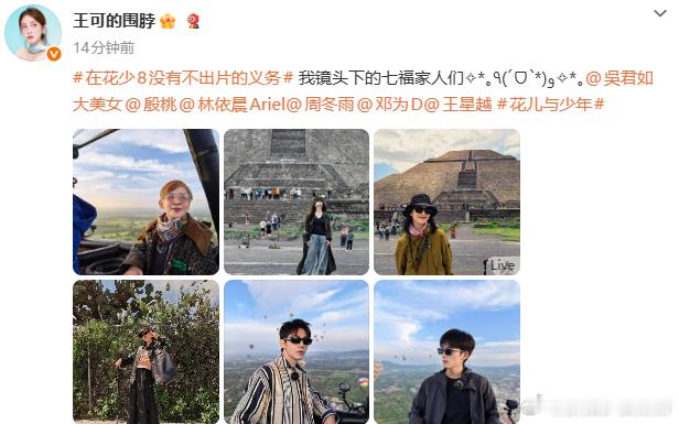 王可能当邓为站姐了王可能当邓为站姐了，把咱们为子拍爽了王可把邓为拍爽了 ​​​