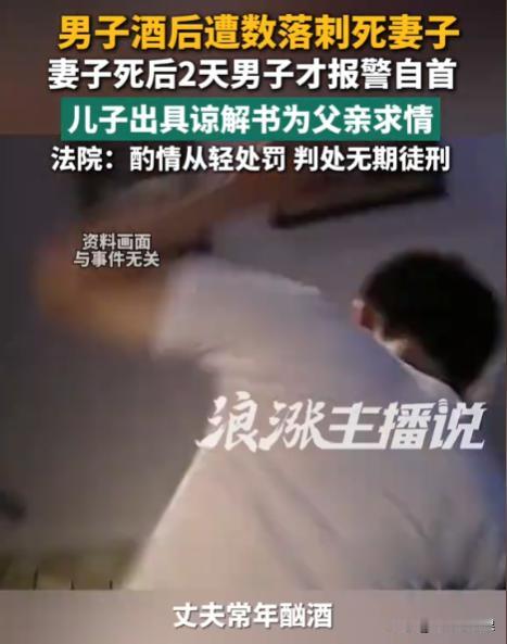 山西晋中，女子常年遭受酗酒丈夫的家暴 ，儿子也曾经多次劝阻，同样遭到了殴打。后女