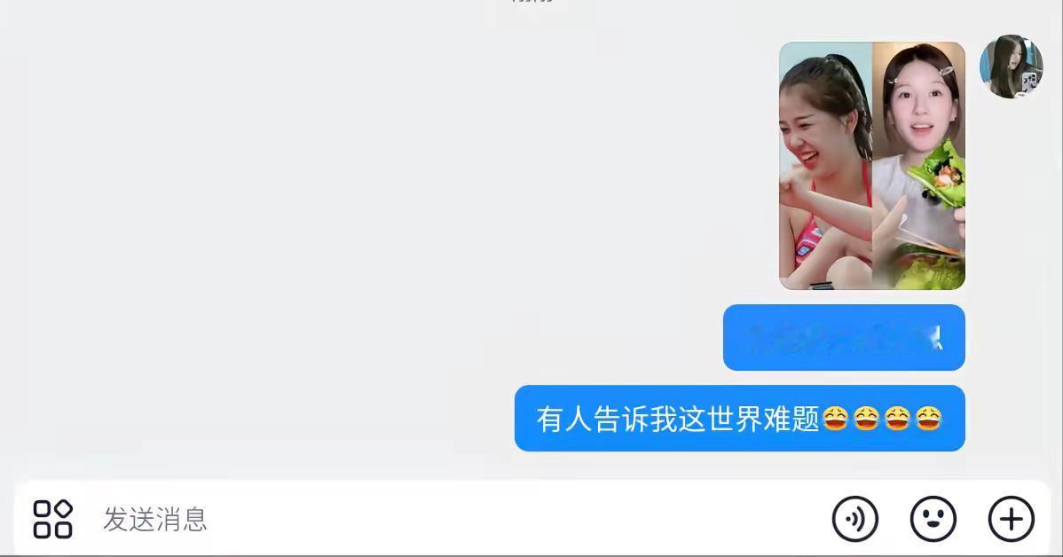 赵露思vs虞书欣有人告诉我这是世界难题王书欣 虞书欣赖赖