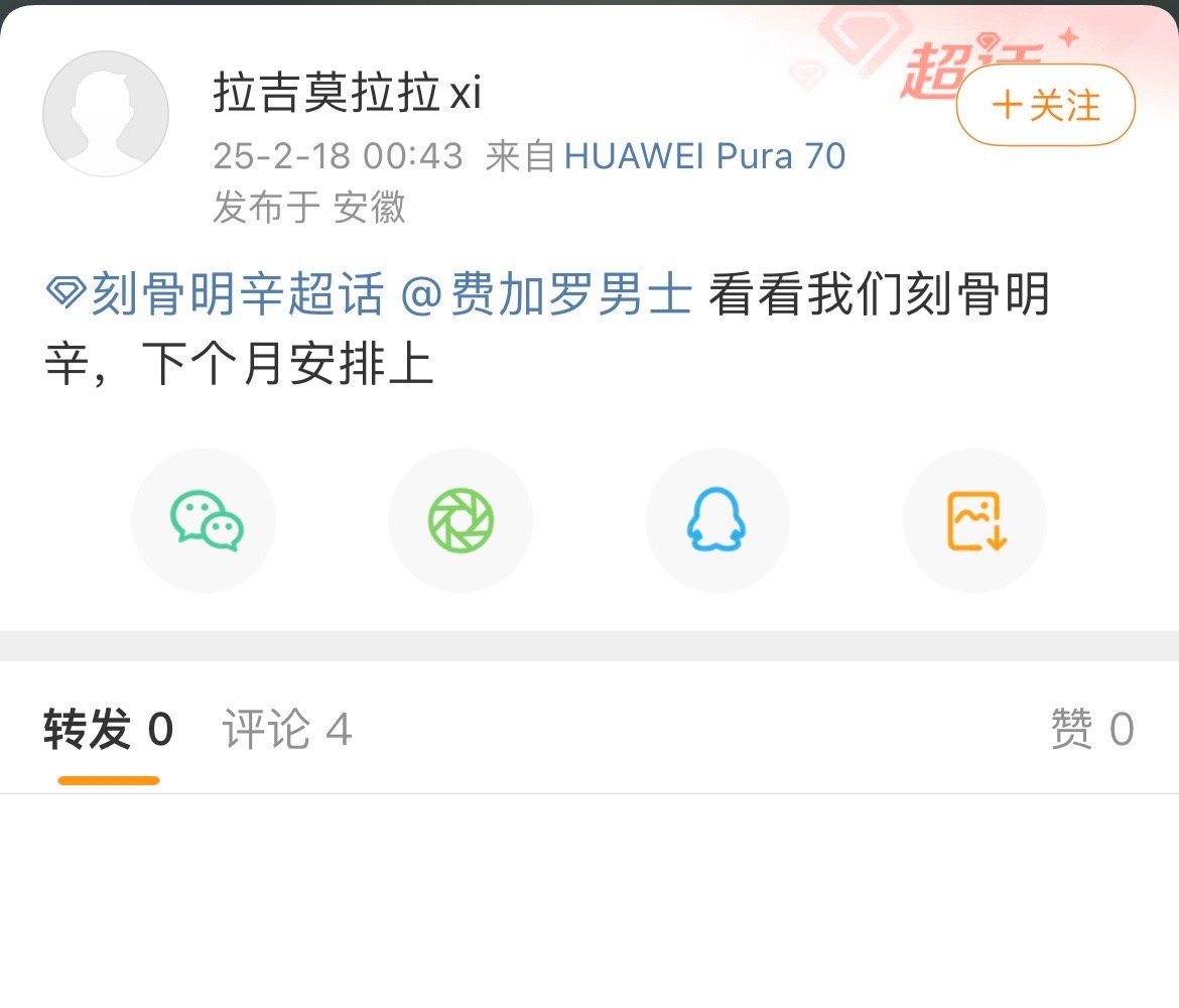能解锁第一张拍立得吗 