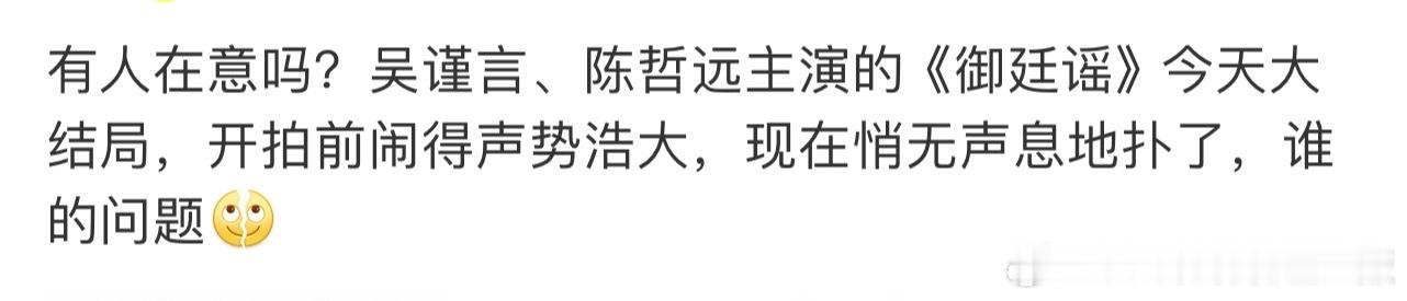 这个剧能不能别扒拉陈哲远了，开播前大女主，开除男主，现在又来拉着陈哲远，你给了人