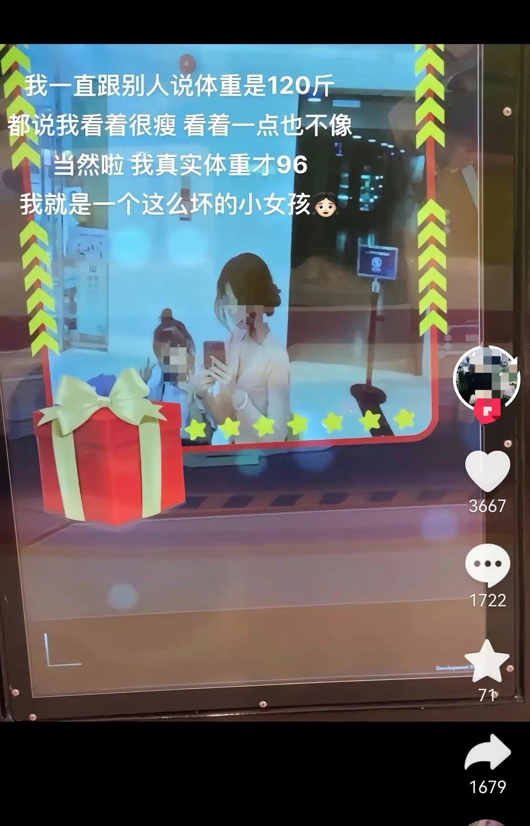 故意制造身材焦虑的人好坏#薛之谦问姜昆你还在吗##宋轶白敬亭同款拍照地##你从哪