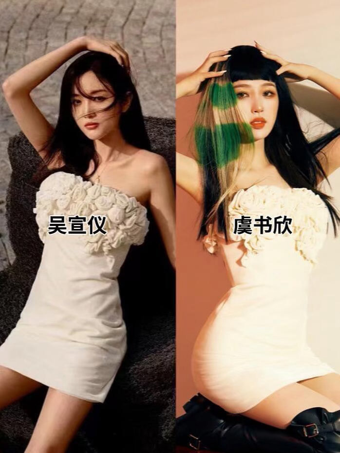 女明星撞衫，各有韵味 ​​​