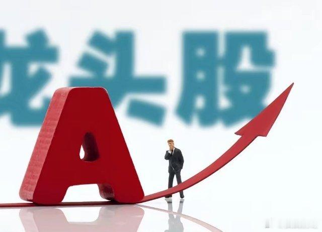 6月9日热点板块及领涨龙头股！1、存储芯片概念：领涨个股：沪硅产业、西安奕材U、