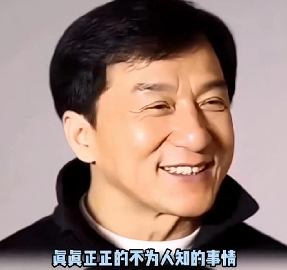 成龙：有些不为人知的事，百年后才能讲

有些名字，有些事，讲出来肯定会让大家吓一