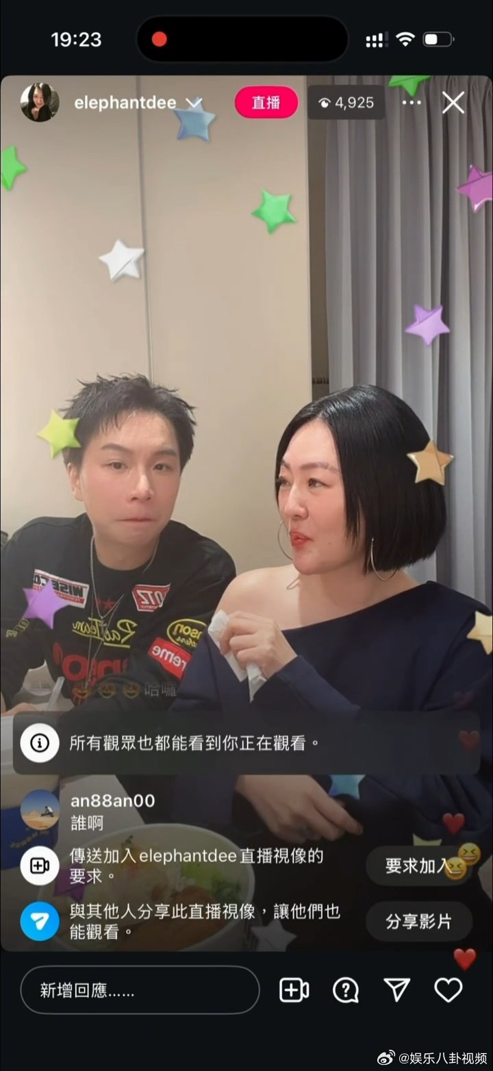 小S说会去范晓萱的演唱会小S要去范晓萱的演唱会 小S说会去范晓萱的演唱会～她是我