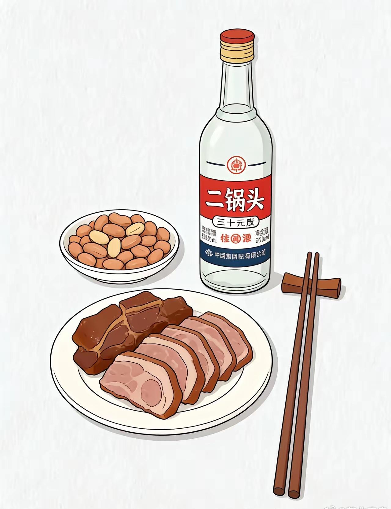 浊酒红人面，财帛动人心。 ​​​