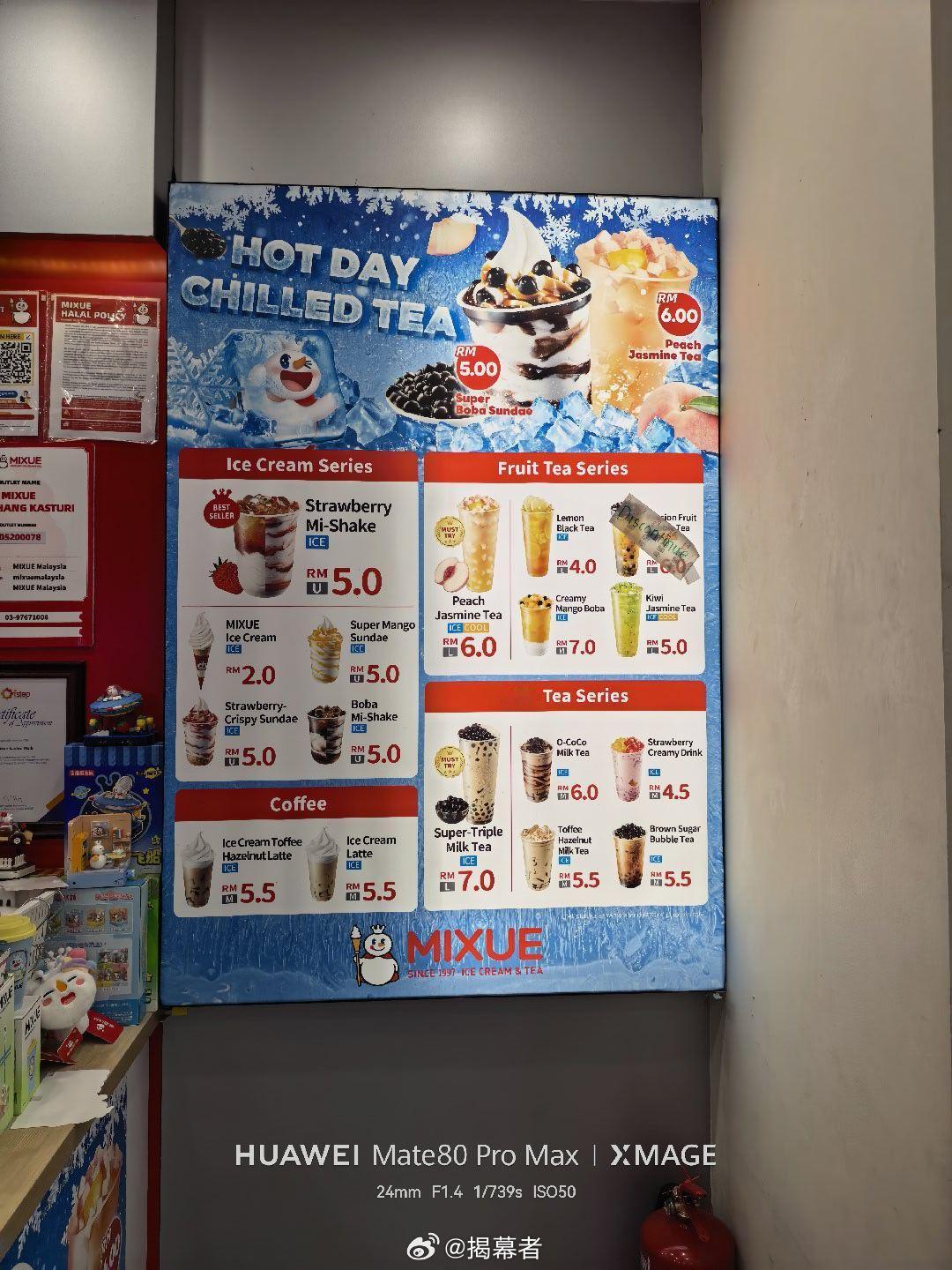 中国新消费在东南亚挺火呀，特别是蜜雪冰城，路过好几家店都挺火的。 马来西亚·吉隆