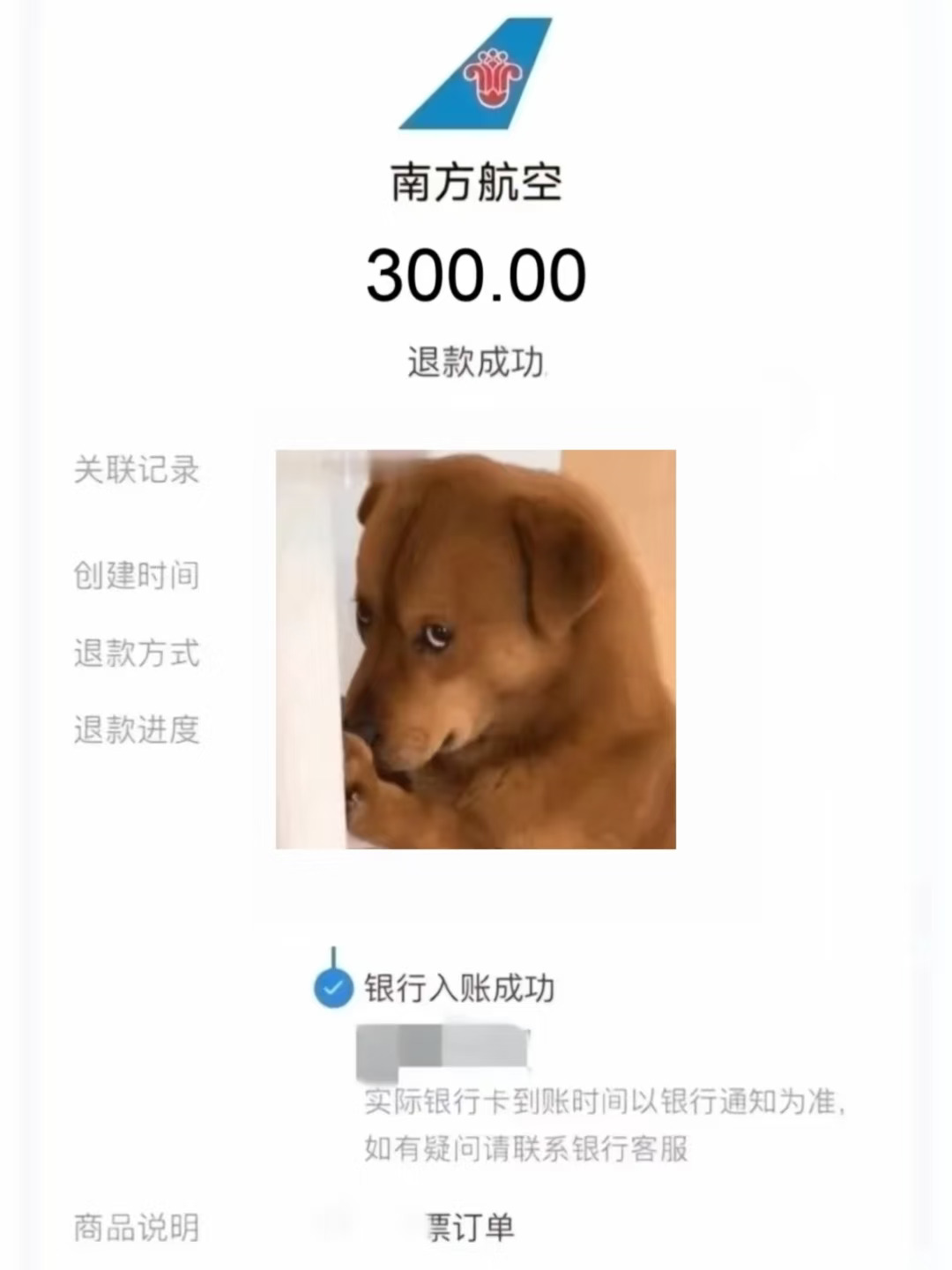千万别直接买机票！5月16号开始免燃油了