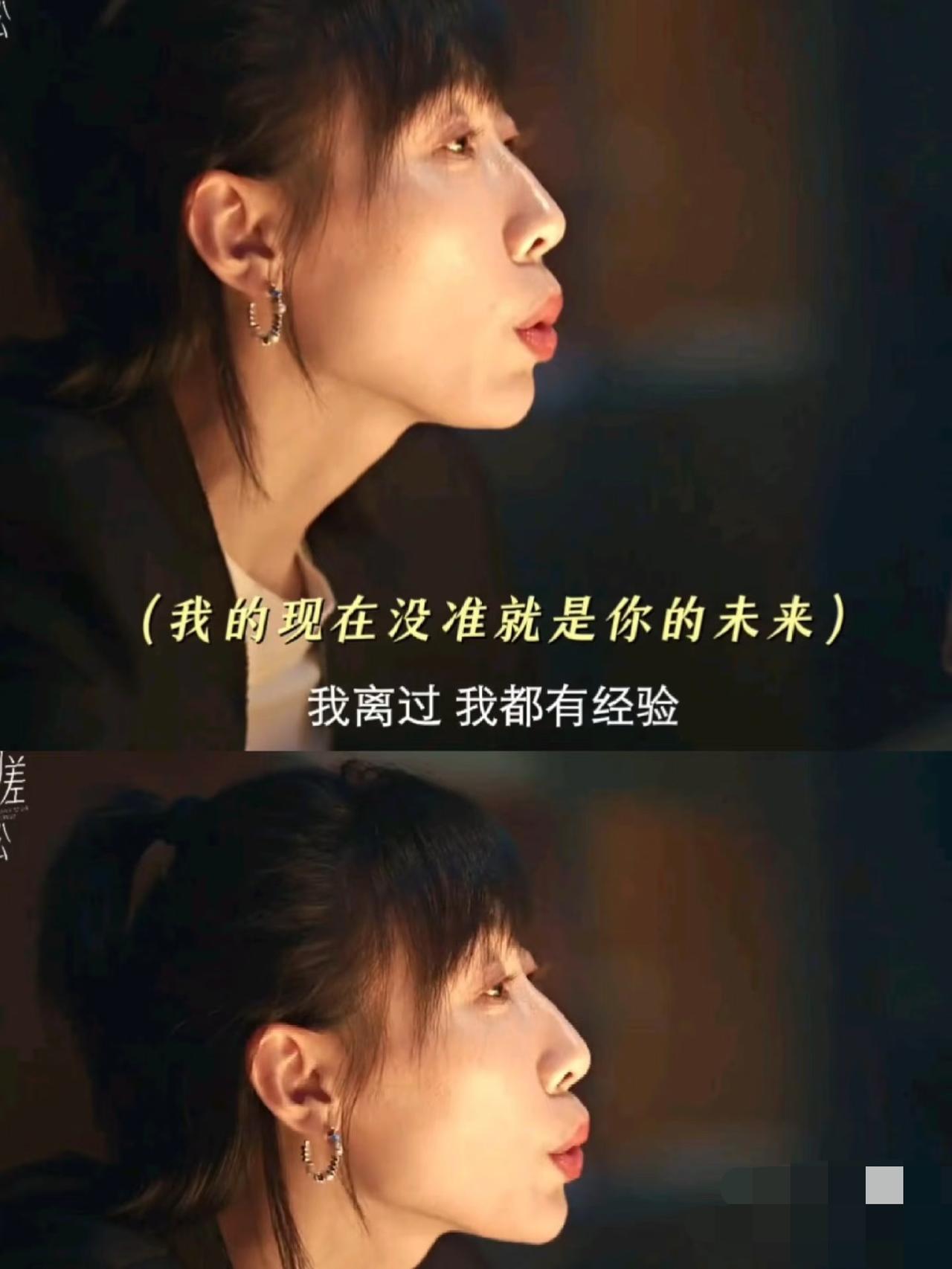 《时差一万公里》：骂人这事儿，任素汐就没输过。
追任素汐的剧，有点爽。
任素汐在