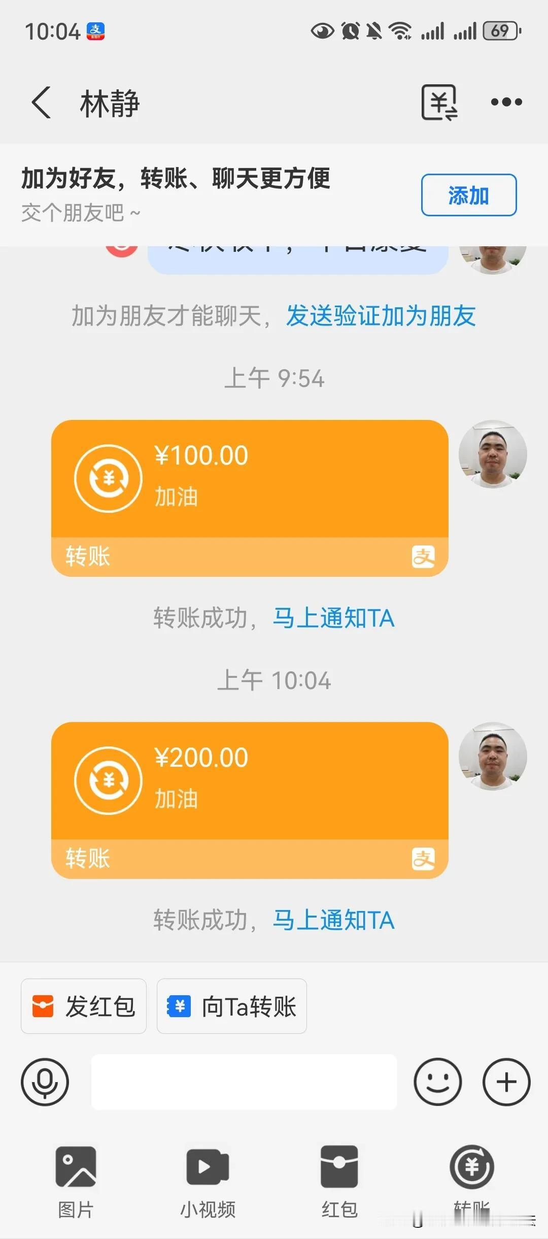 转账快，发红包不行
能力有限，以后多赚再捐