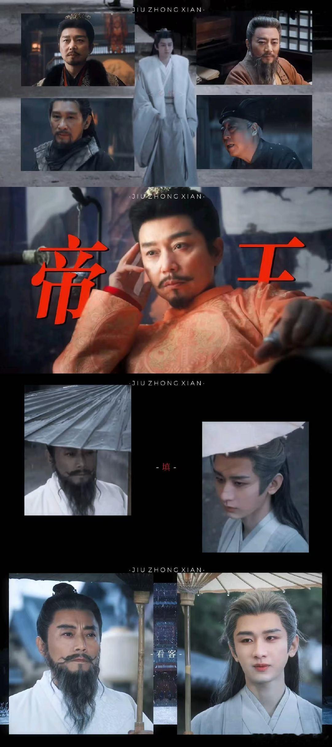 本来想找剧透，结果反被剧方“套路”，多重反转又惊又喜，现在就等开播看谢淮安继续“