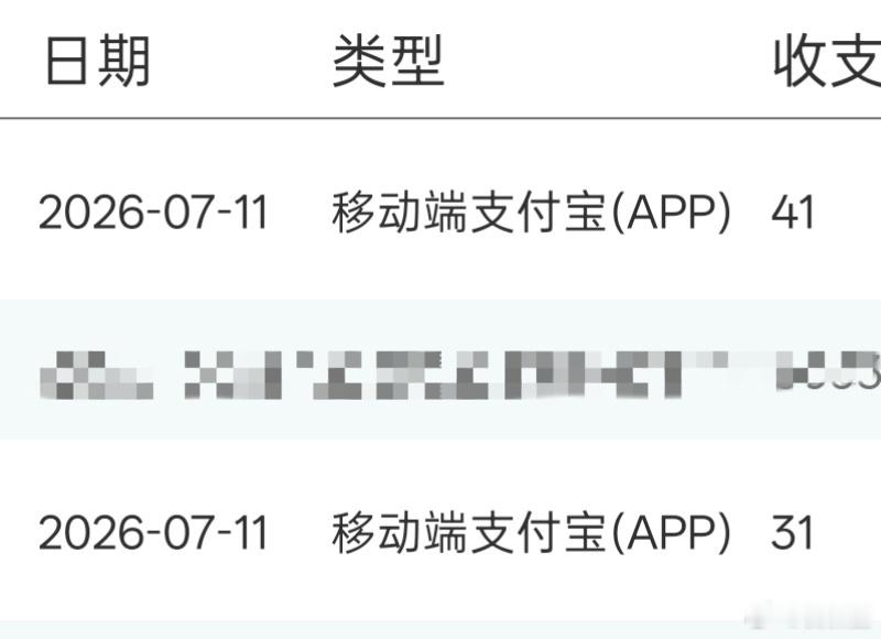 两分钱充了72晋江币