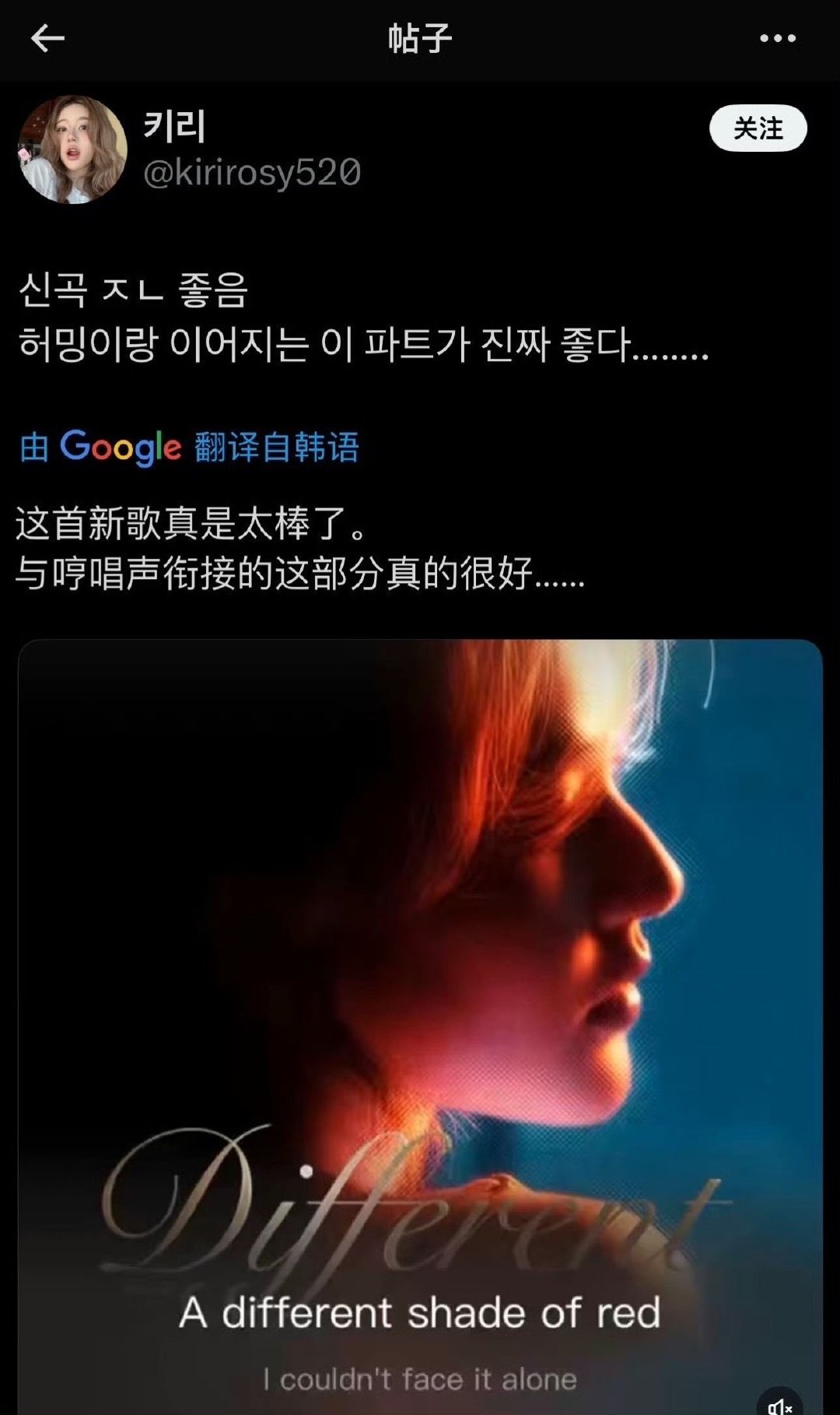 赵露思新歌海外口碑 、赵露思新歌海外好评如潮赵露思海外评价好高啊！太厉害了！ 