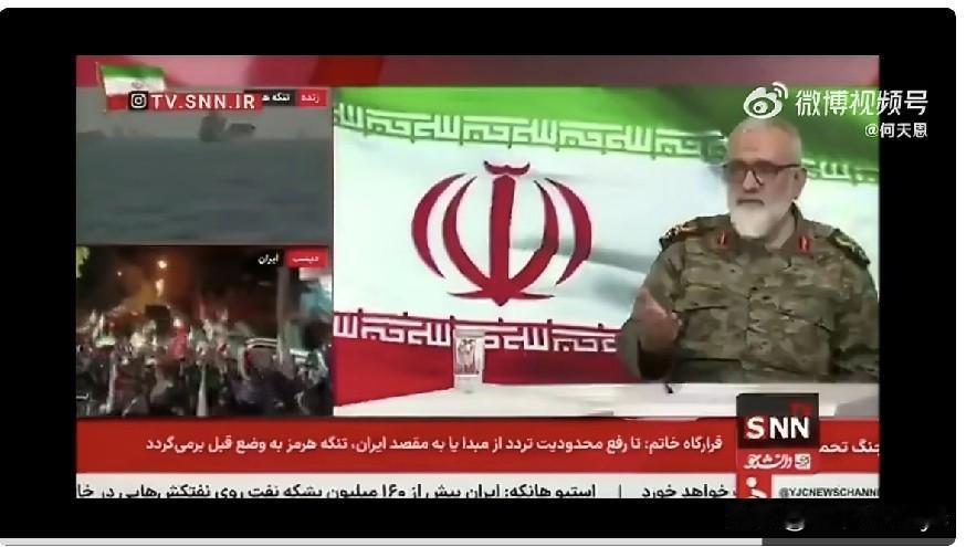 谈判面临破裂之际，伊朗少将纳格迪直言:
“世界正面临打破和重构！全面冲突或无可避