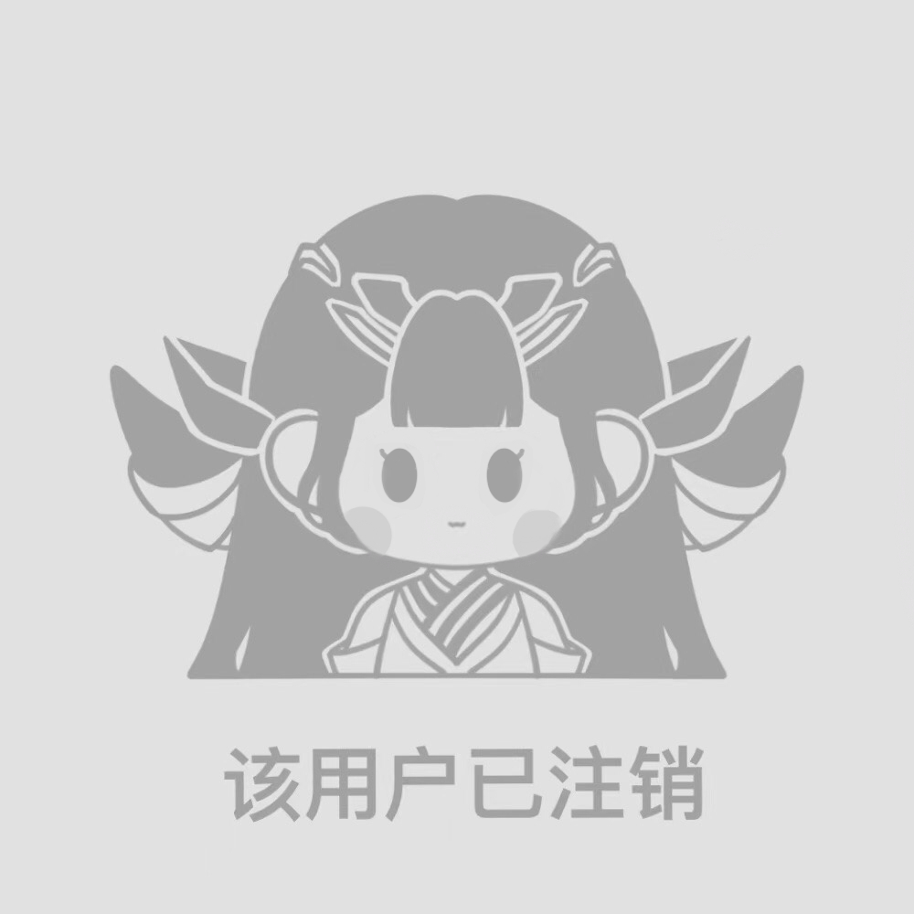 🦋王者荣耀貂蝉▕    用户已注销七夕快乐[锦鲤附体]蝉女王不需要男人～先注销
