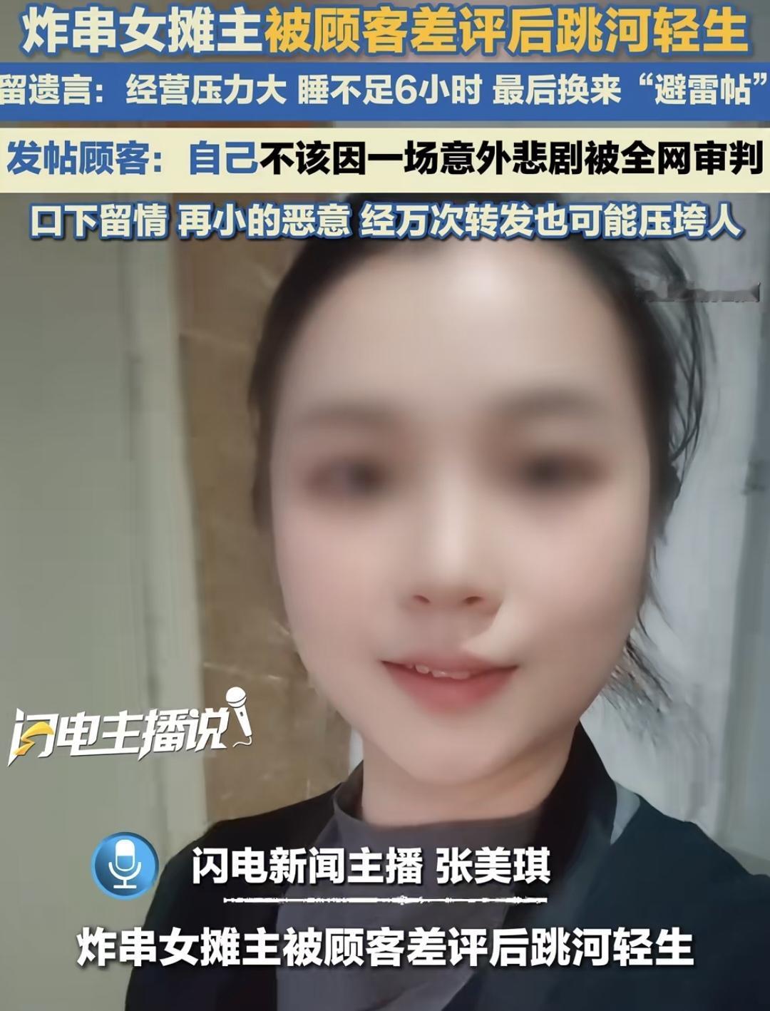 炸串女摊主遇到这样的人一点不奇怪，不是因为她的菜品多又干净，而是因为她的菜品10