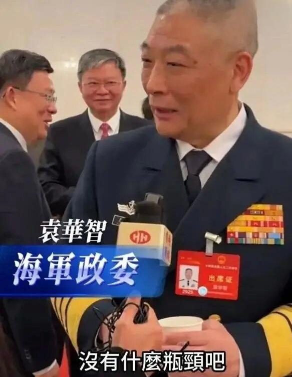 在这几天召开两会期间，有记者采访全国政协委员、海军政委袁华智，谈到了第四艘航母的
