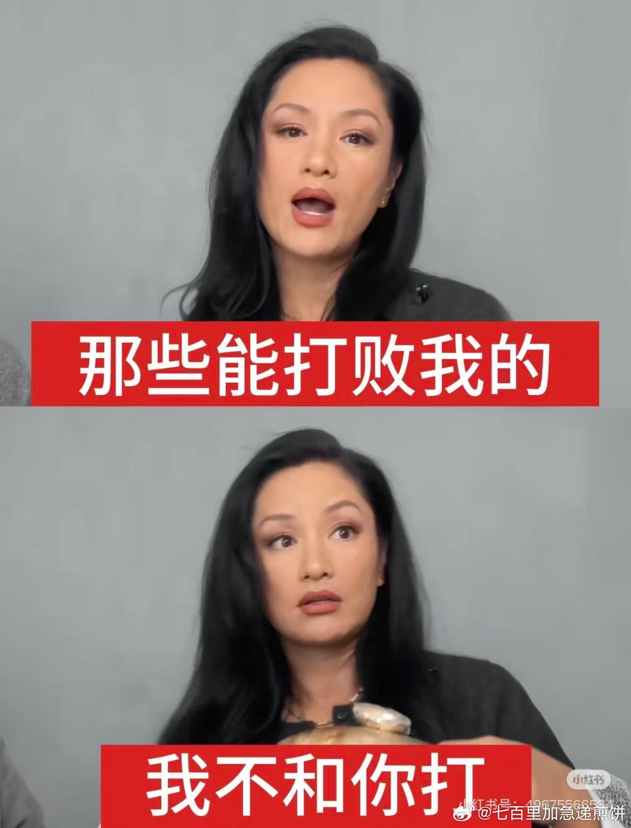 谁来管管瞿颖，我感觉这个西班牙人要碎了，“我不行，你把我开了也行我不干了”“我当