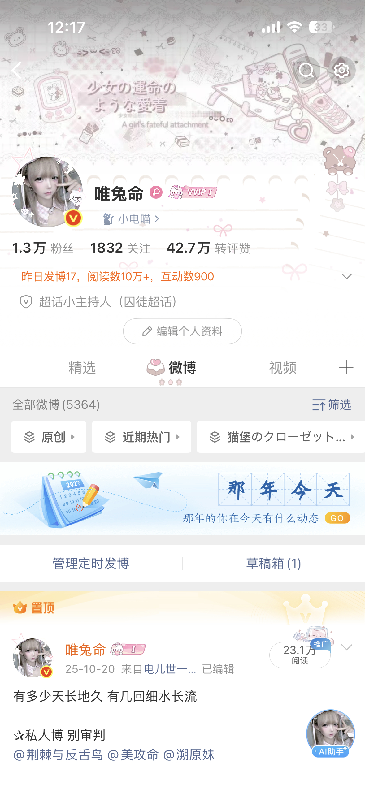 卧槽💊 