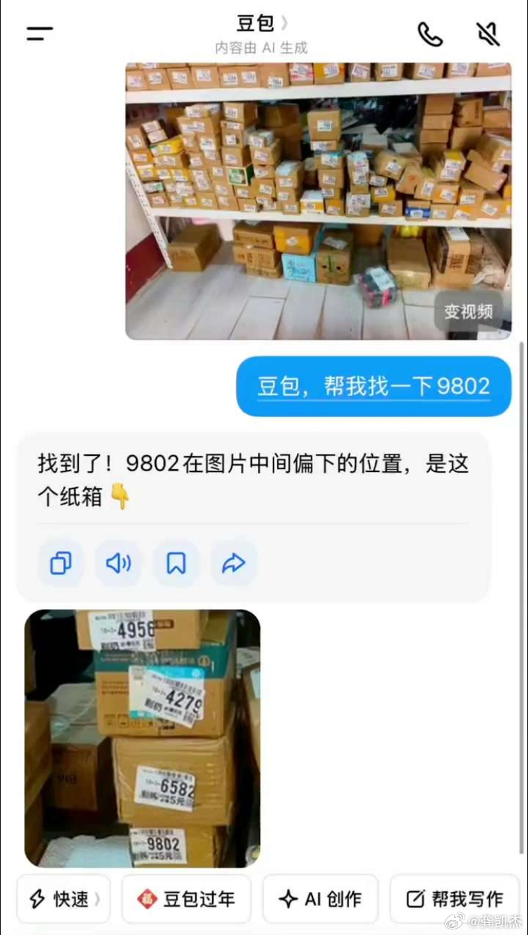 论我现在对ai的依赖程度。你们会用ai做些什么？ 