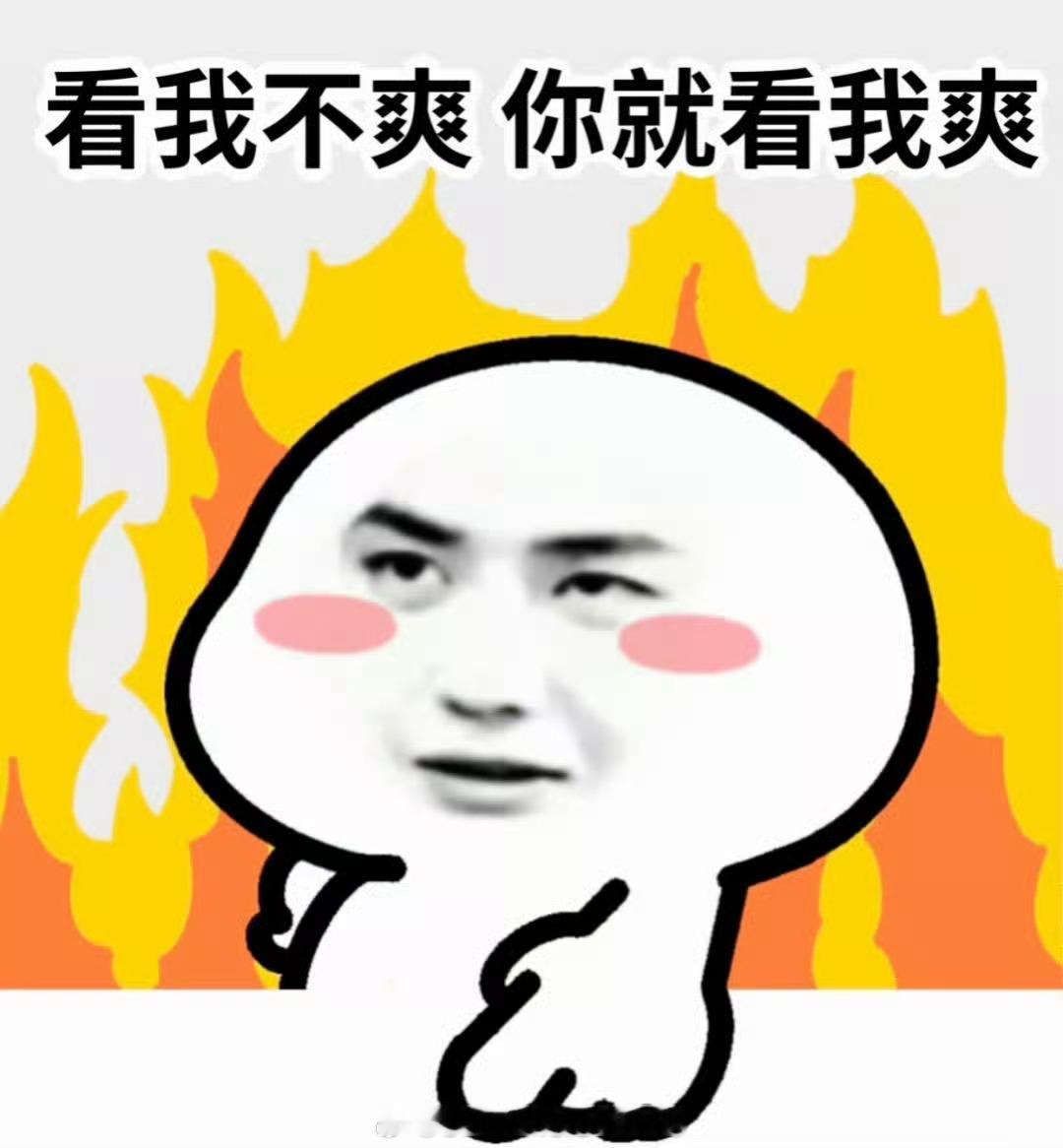 呃，我们一博的旁观者是非常非常棒的歌曲作品和舞台这个电影是啥[挖鼻]旁观者官宣撤