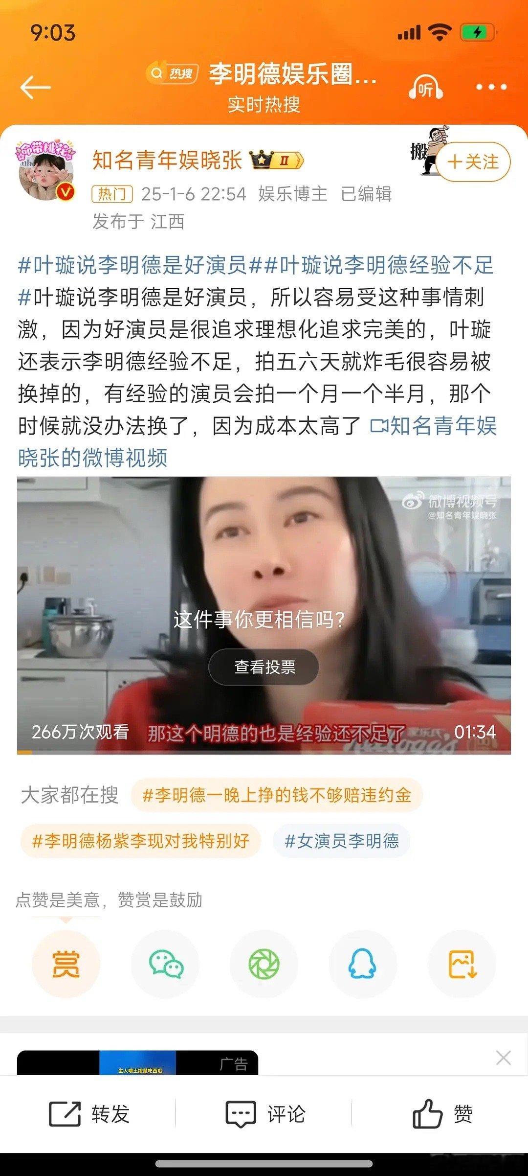 叶璇这句话才知道赵露思这种拍一半以上停工对剧组伤害多大 