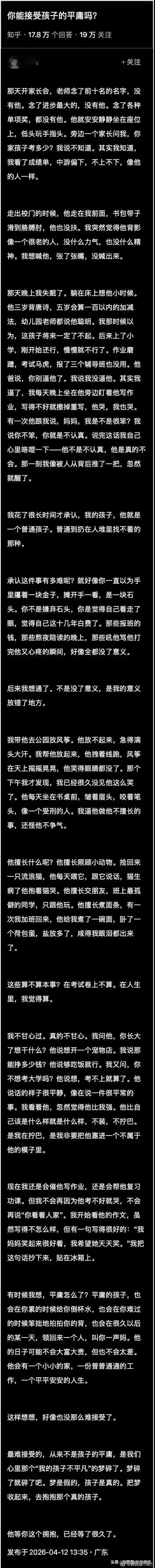 不得不说，这是年度最佳小短文，没有之一！