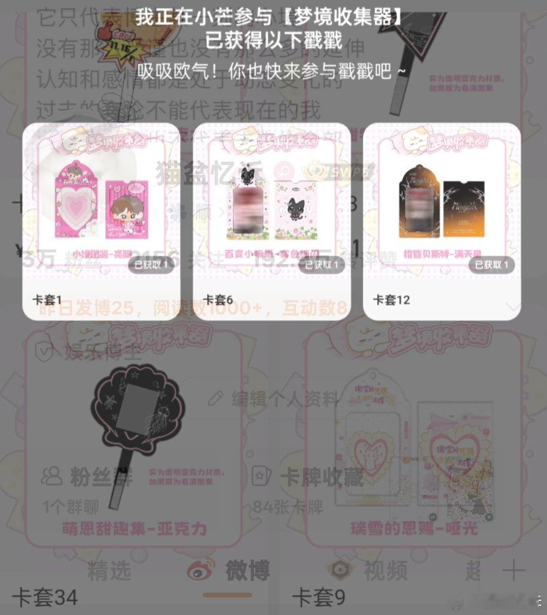 又孝一抽。[泪奔]微信就十块了 ​​​