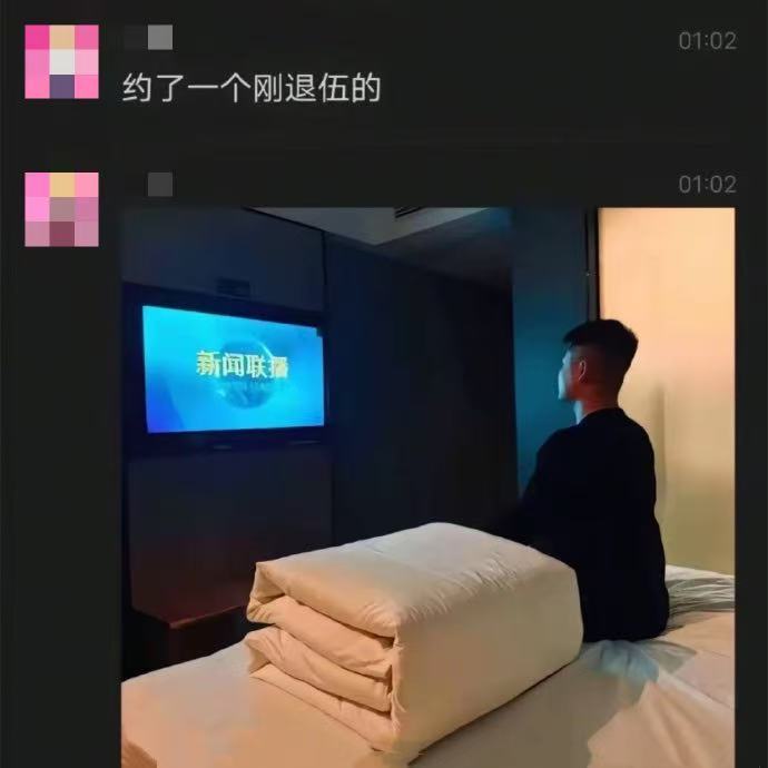 他怎么了 