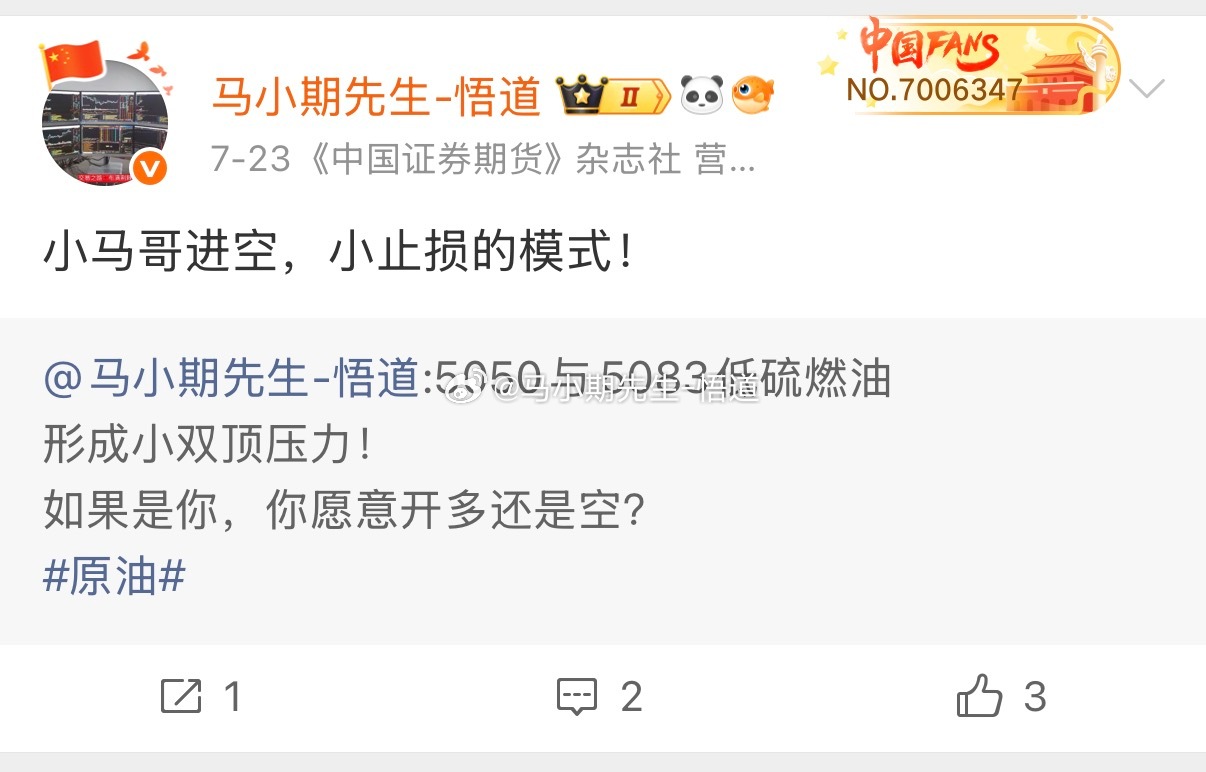今天原油系的暴跌完全在预期之内小马哥在上周通过量价信号通过原油只看到600后开始