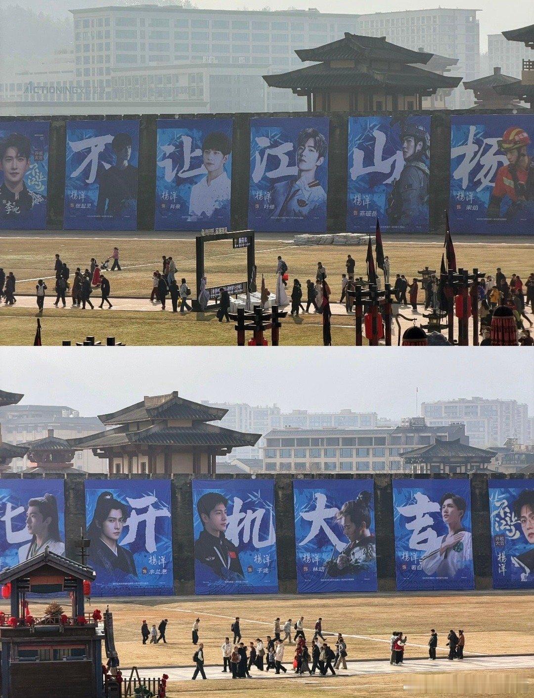 杨洋粉丝139米花墙应援 满墙都是杨洋演过的角色，从若白到于途，一路看过来就像在