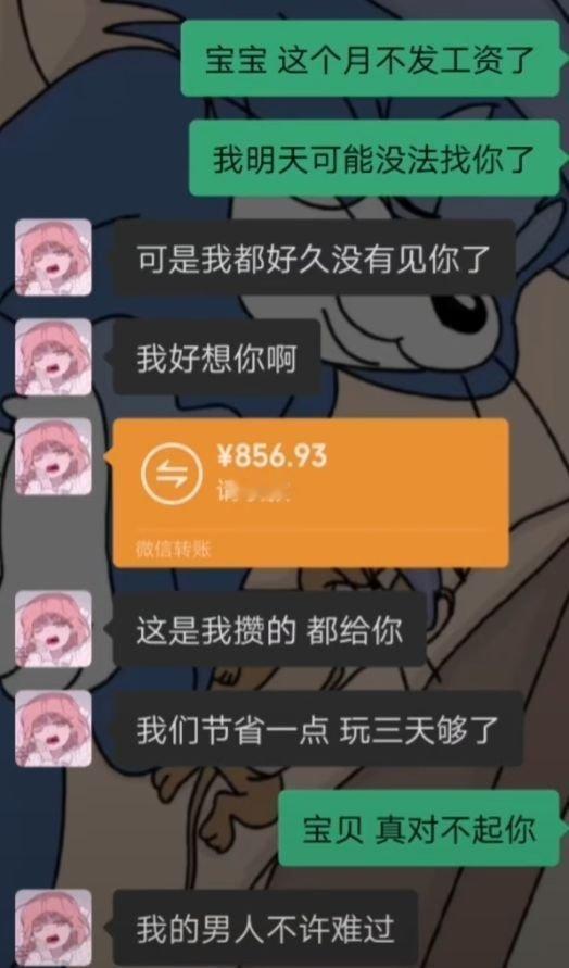 爱是双向的旅程 ​​​