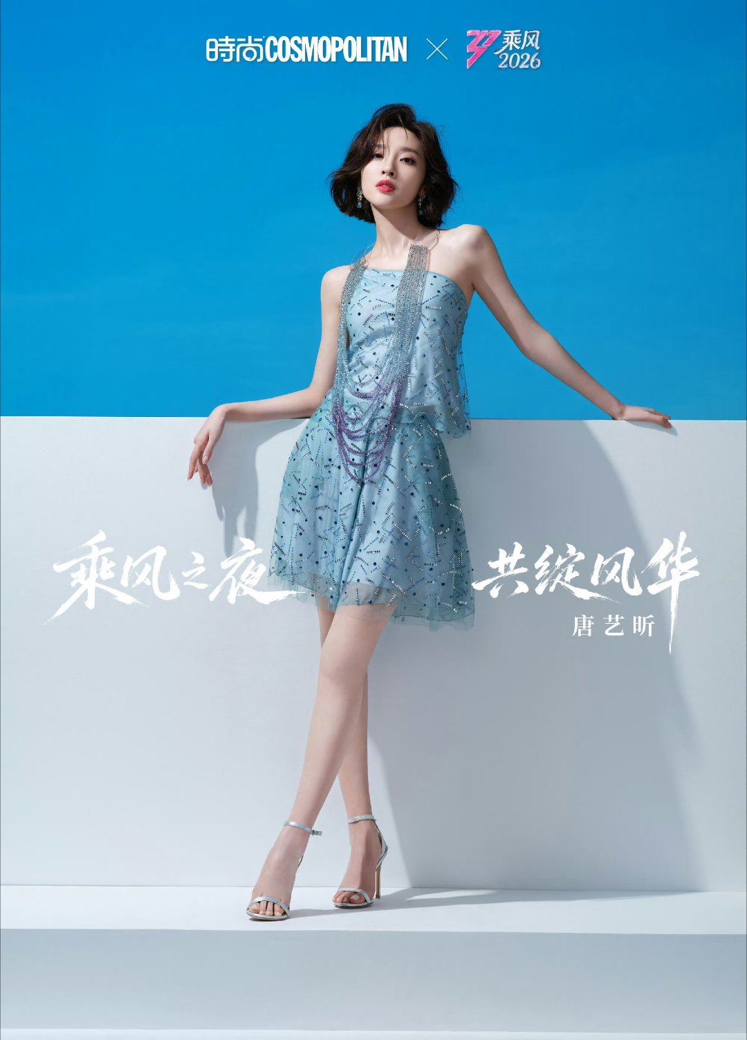 心愿便利贴播放量破31.5亿其他我不敢说，但是心愿便利贴一定是大大出圈的。 