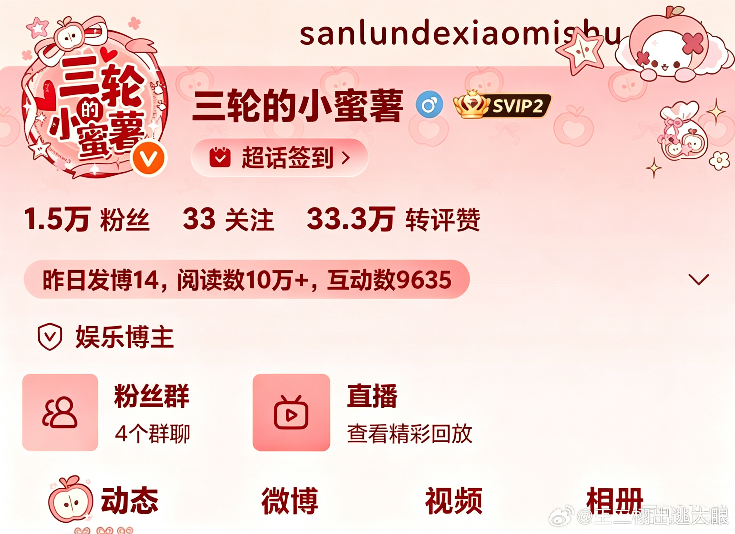 这种批皮的假znz不聚宝留着过年啊？大家动动手指，每日红薯反黑日常，聚宝三轮的小