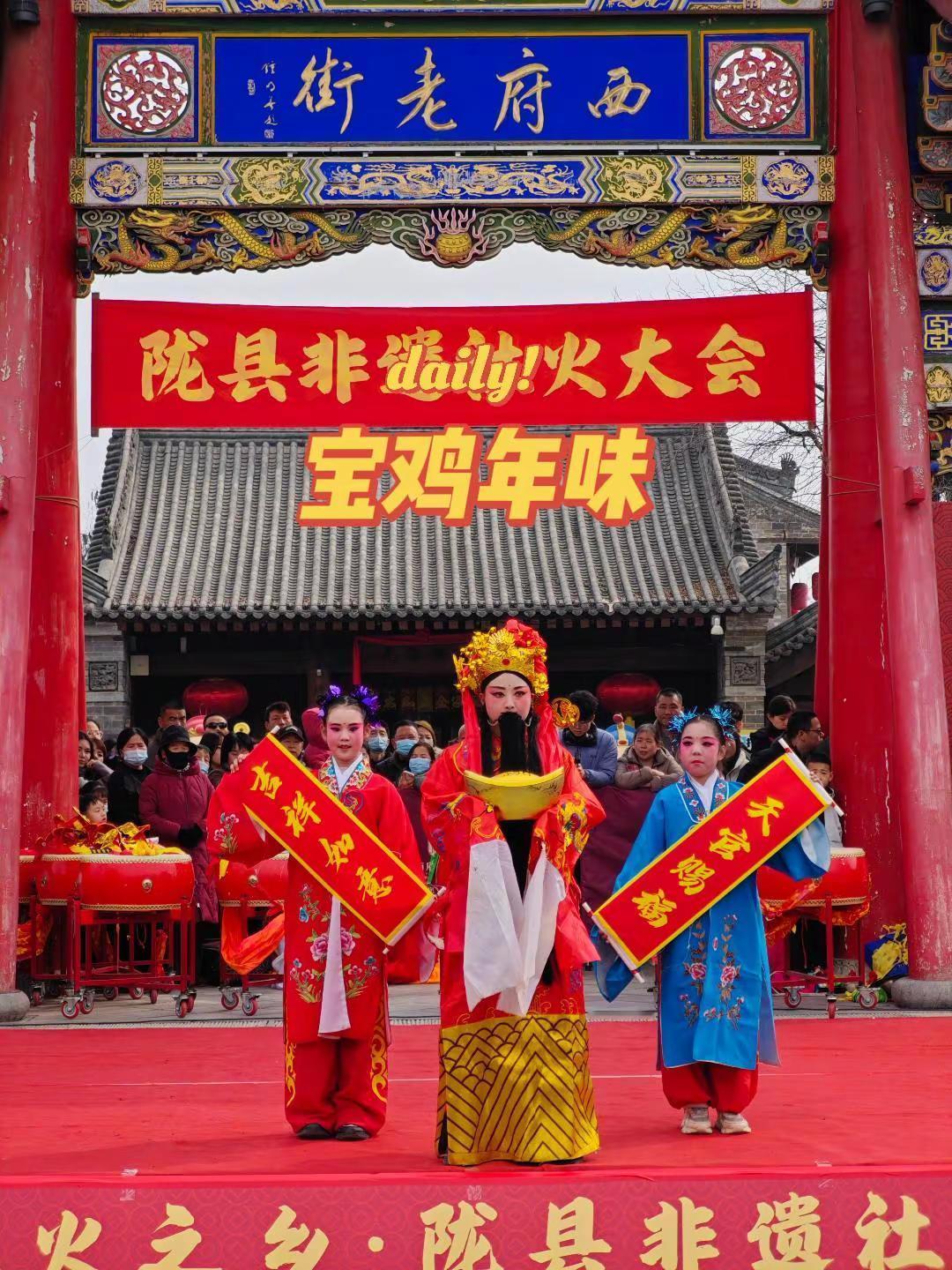 宝鸡过年的仪式感，祈福、社火、摸财石 陕西宝鸡过年的仪式感，金台观祈福、景区观社