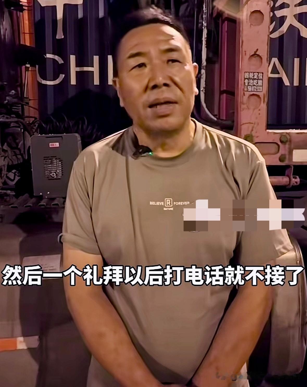 台北人在苏州，刚刷到一个视频，某位货车司机帮一家公司拉货后，运费被故意拖欠，半个