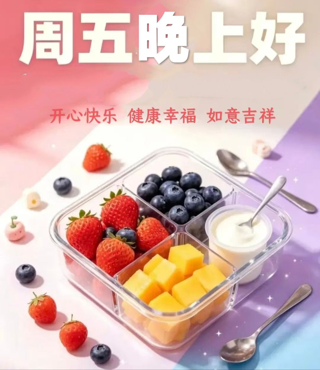 【健康养生】带鱼属于高蛋白，低脂肪，是健身减肥的理想选择。每100克新鲜带鱼（切