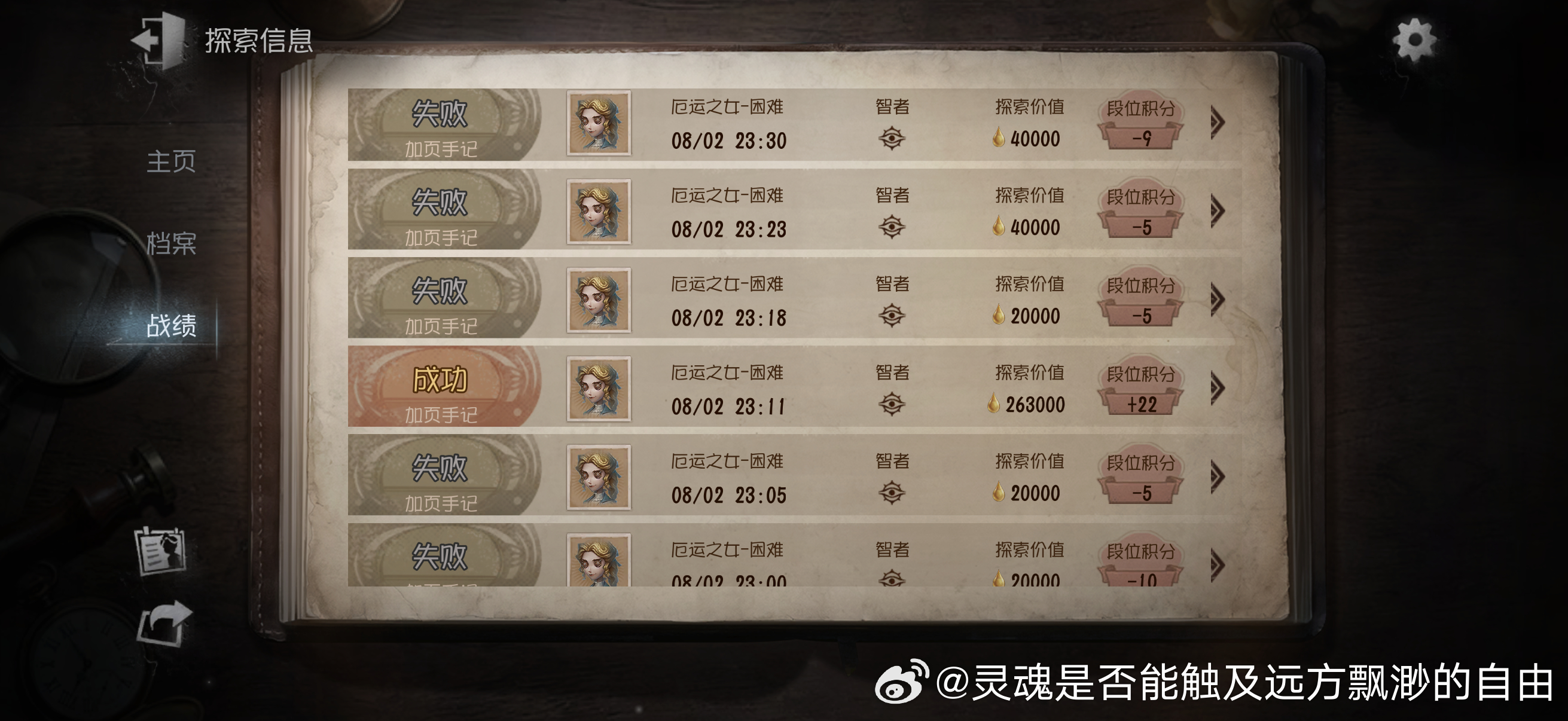 空手套白狼也挺好玩的，其实 