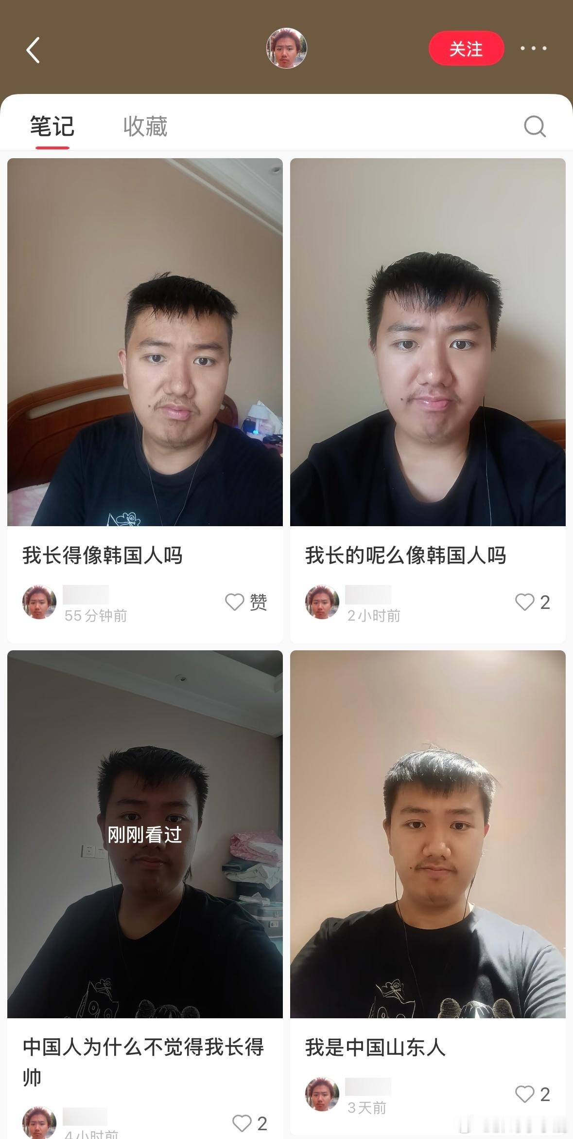 帅哥地带 ​​​