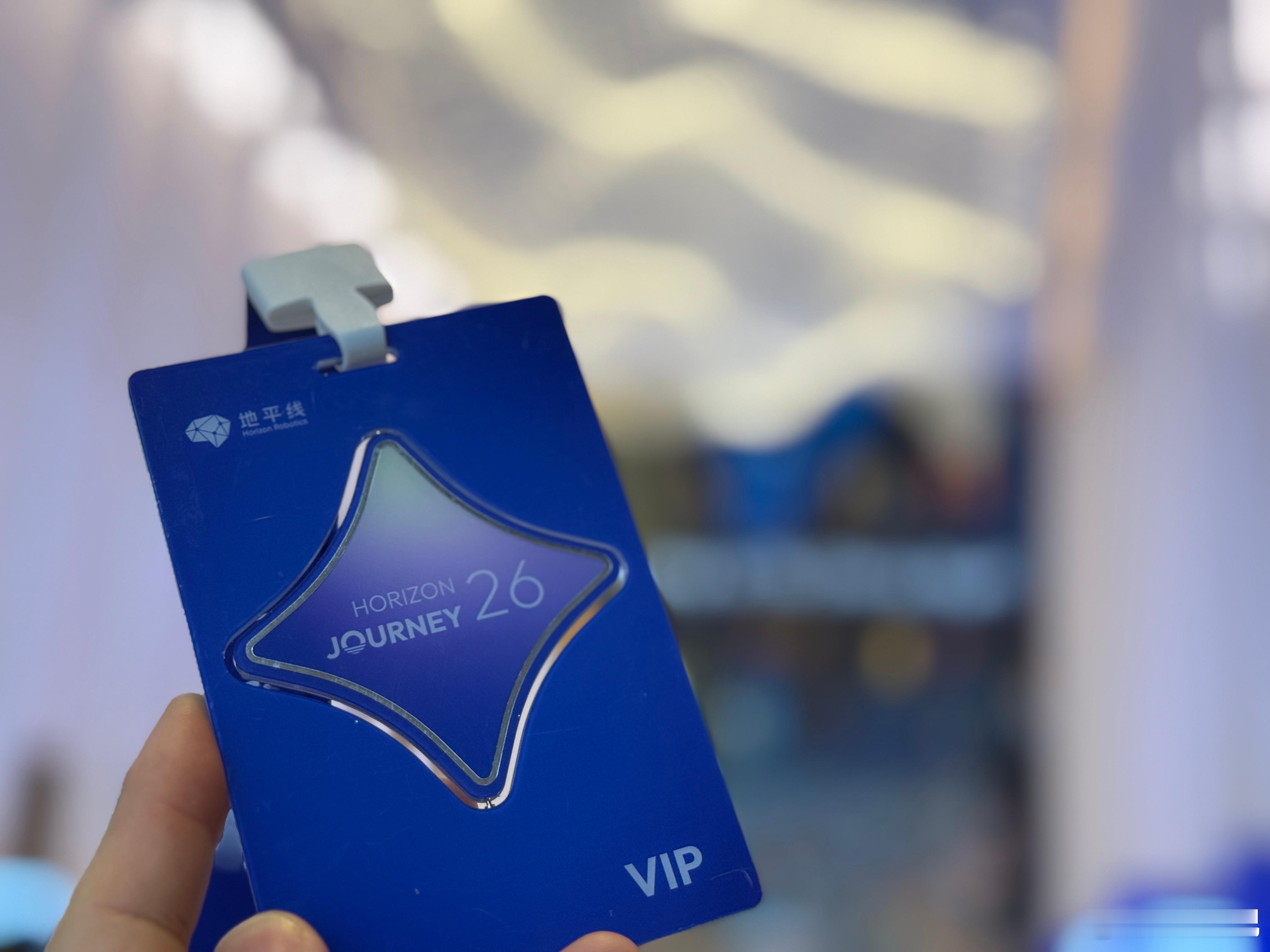 来参加年度产品发布会太快了，上次滴水湖发布会已经一年了，感觉才过了几个月这次主题